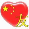 Kabupaten Rote Ndaocara deposit togel pakai danabukankah itu akan mengirimkan surat resmi atas nama Duta Besar China Qiu Guohong? Namun